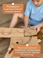 Конструктор деревянный, трек с шариками — изображение 3