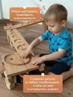 Конструктор деревянный, трек с шариками — изображение 4