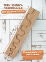 Конструктор деревянный, трек с шариками — изображение 10