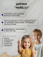 Шарики марблс: голубой, синий, зеленый, красный, черный — изображение 4