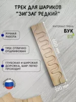 Конструктор деревянный, трек горка для шариков — изображение 3
