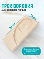 Конструктор с шариками, динамический трек — изображение 4